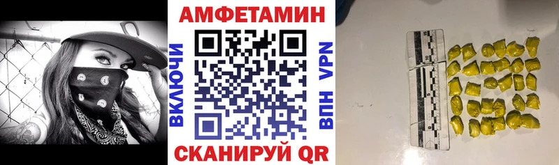 Amphetamine 98% Ирбит