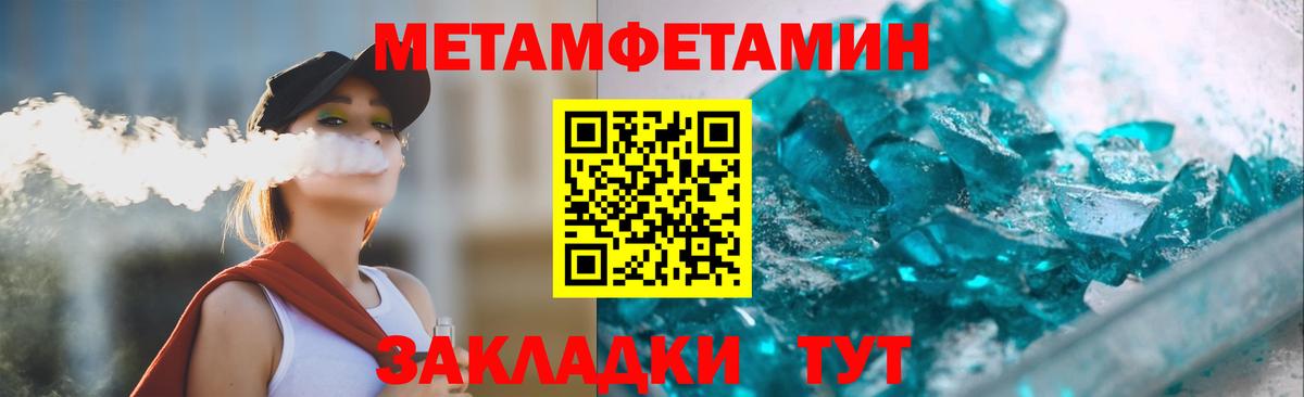 АМФ 97%  АМФЕТАМИН  Ирбит  дарк нет Telegram  Вход с VPN  Amphetamine 