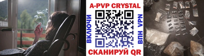 купить наркоту  Ирбит  A PVP СК 