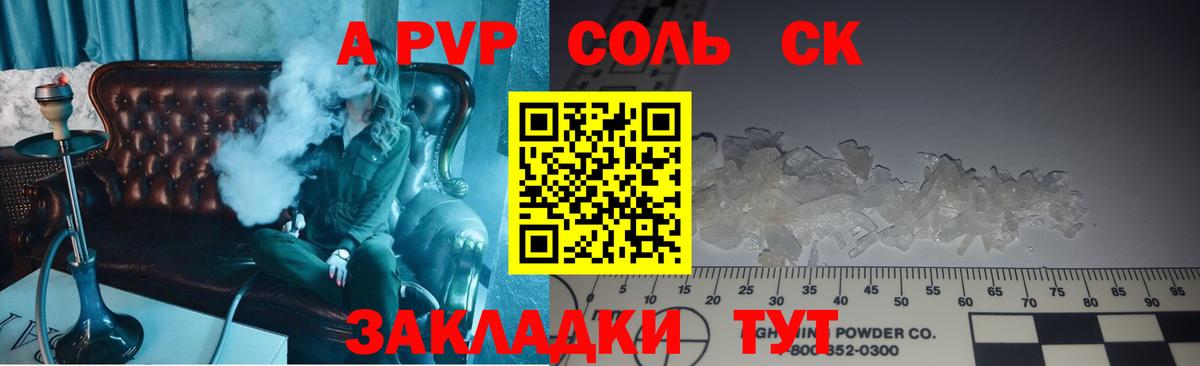 Кокаин  Вход с VPN  Альфа-ПВП  НБОМе  МЕФ  Ирбит  Марихуана 