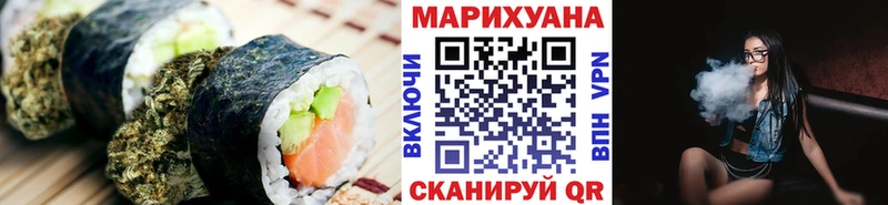 mega ONION  Ирбит  Печенье с ТГК марихуана  наркотики 