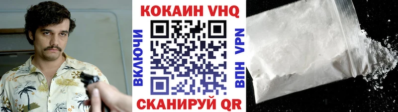 купить закладку  Ирбит  COCAIN 97% 
