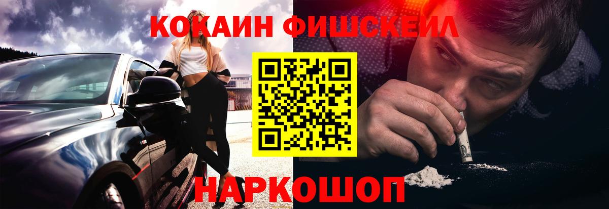 Кокаин Columbia  КОКАИН  Вход с VPN  Ирбит  Кокаин 98% 