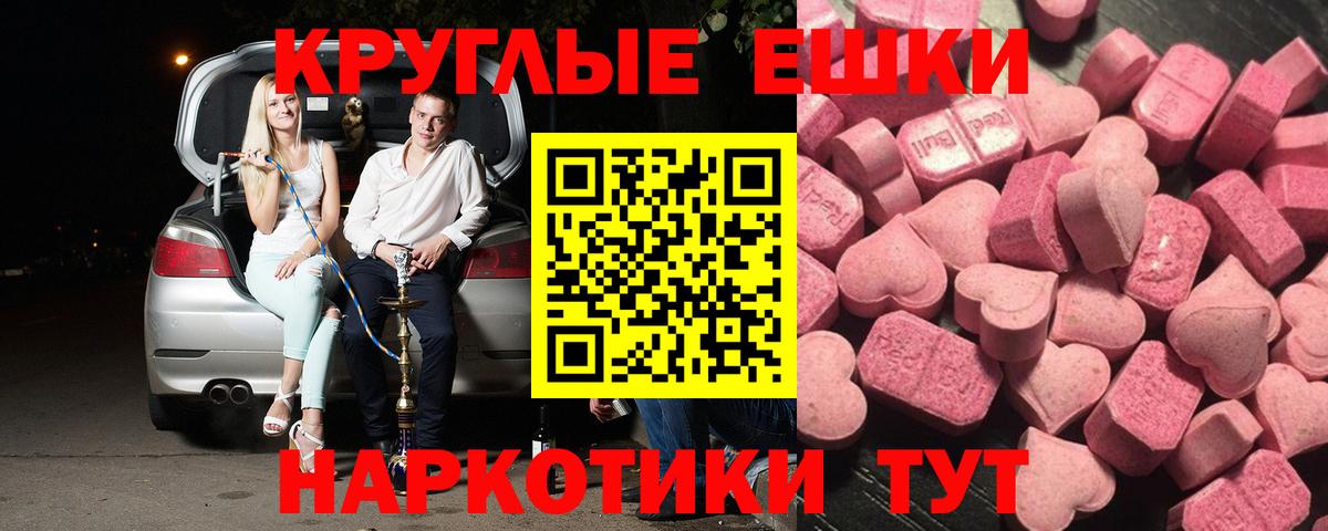 НБОМе Ирбит