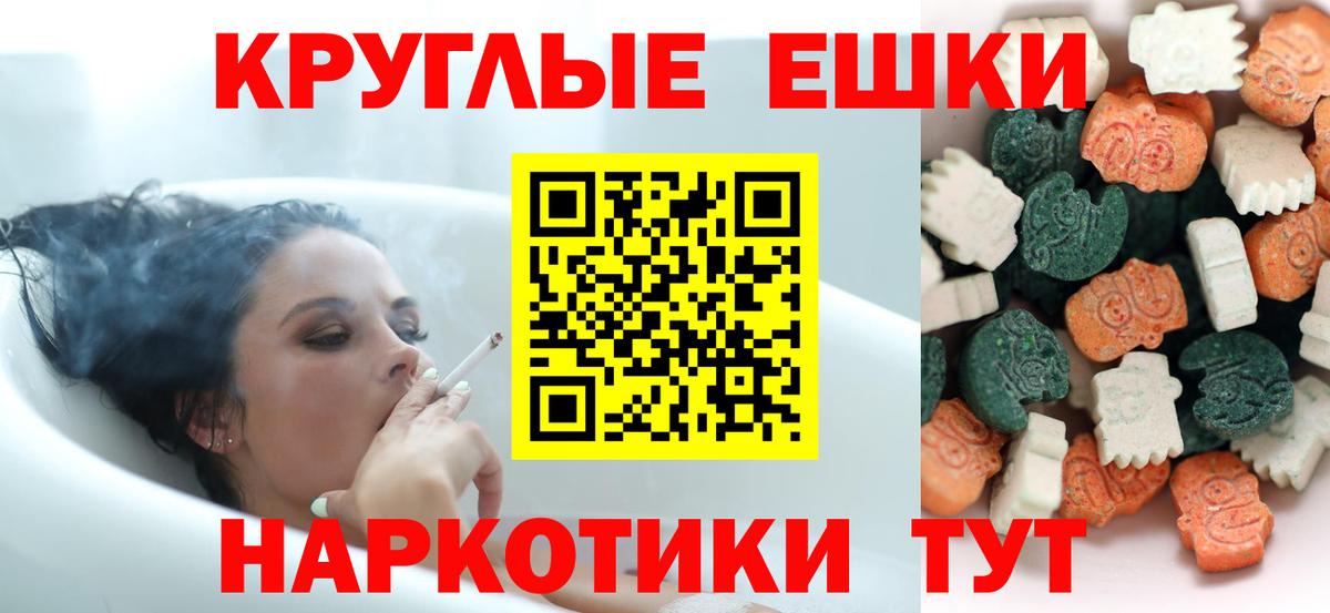 сайты даркнета формула  Экстази  Ирбит  Вход с VPN  ЭКСТАЗИ 280мг  Ecstasy Cube 