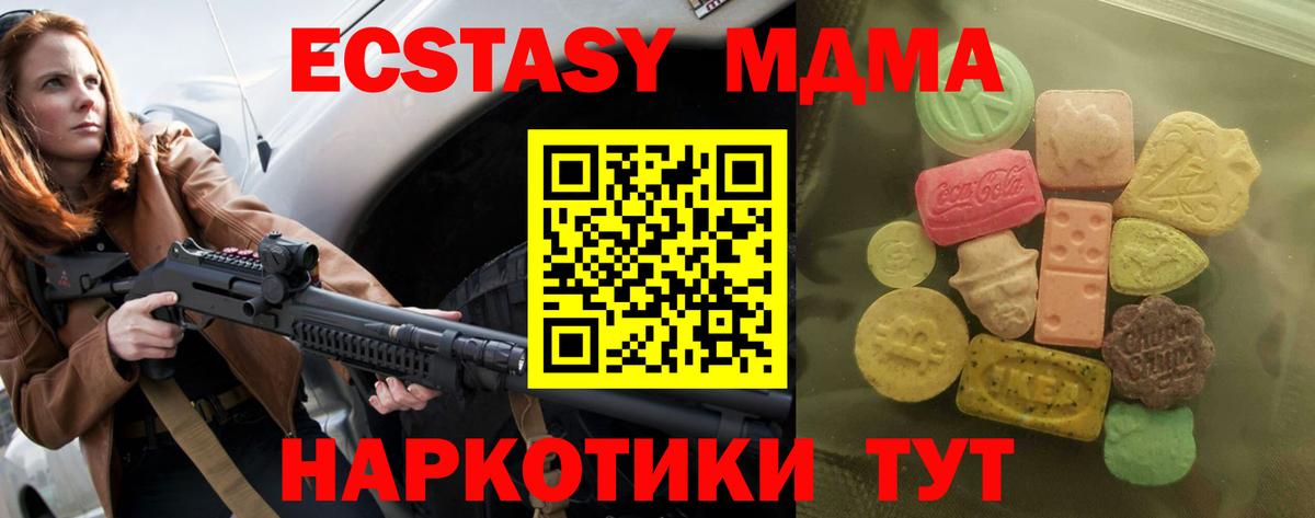 ЭКСТАЗИ Дубай Ирбит