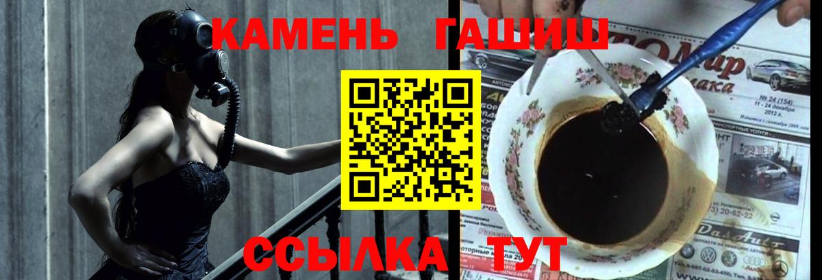 ГАШ Premium Ирбит
