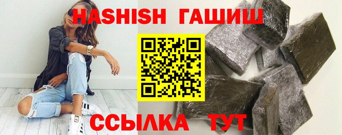 ГАШ Cannabis  закладка  Гашиш AMNESIA HAZE  Ирбит  Вход с VPN 
