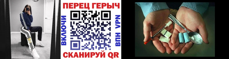 ГЕРОИН гречка  блэк спрут зеркало  Ирбит 