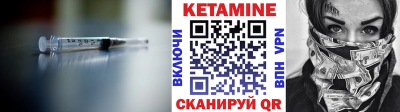 кракен   наркота  Ирбит  Кетамин ketamine 