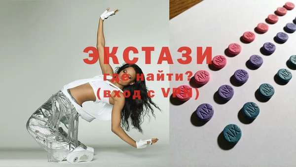 ECSTASY Нефтегорск