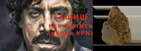 наркотики Нефтекумск