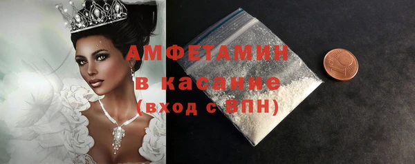 кокаин Новокубанск