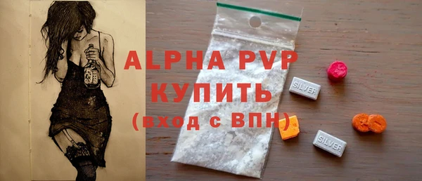 кокаин Новокубанск