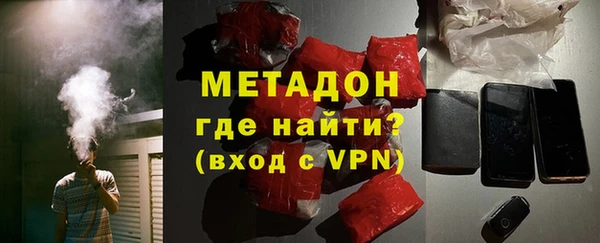 метадон Новозыбков