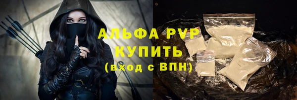 кокаин Новокубанск