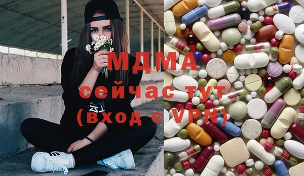 МДМА Горняк