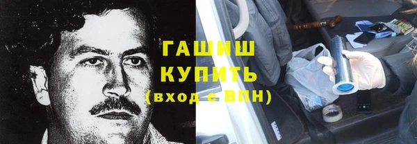 наркотики Нефтекумск