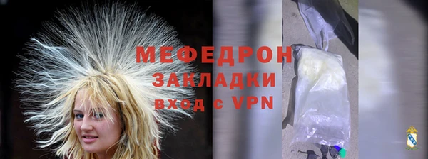 метадон Новозыбков