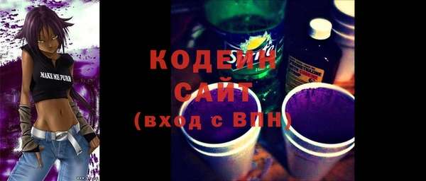 метадон Новозыбков