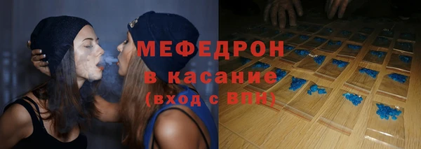 ECSTASY Нефтегорск