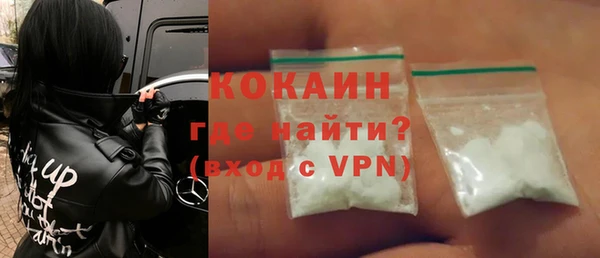 наркотики Нефтекумск