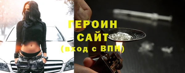 кокаин Новокубанск
