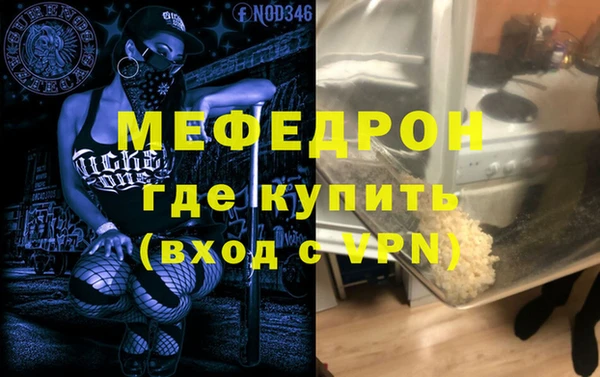 метадон Новозыбков