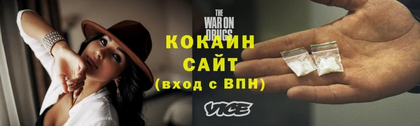 метадон Новозыбков
