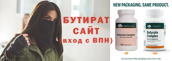 ECSTASY Нефтегорск