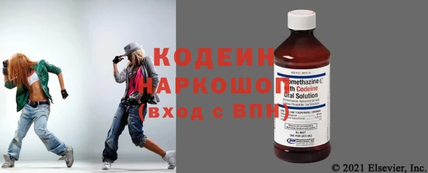 метадон Новозыбков