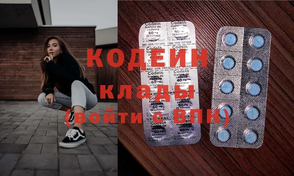 наркотики Нефтекумск