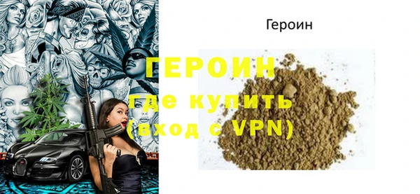 первитин Вязники