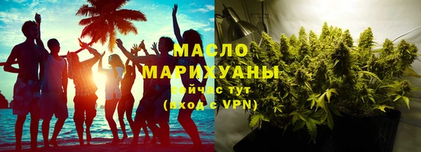 ECSTASY Нефтегорск