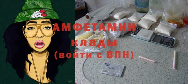 метадон Новозыбков