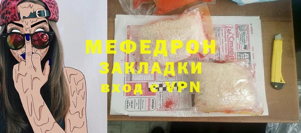 кокаин Новокубанск