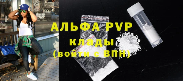 apvp Новодвинск