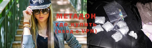 кокаин Новокубанск
