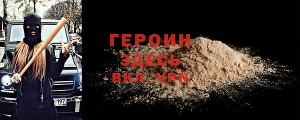 кокаин Новокубанск