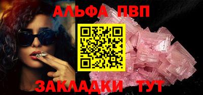бутик Волгодонск