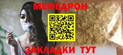 винт Волжск