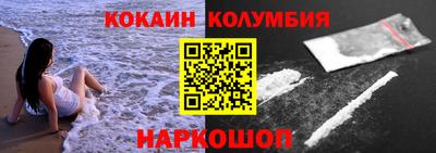 винт Волжск