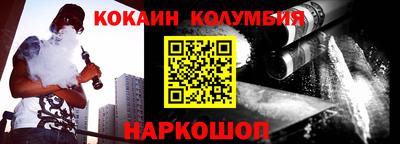 каннабис Кандалакша