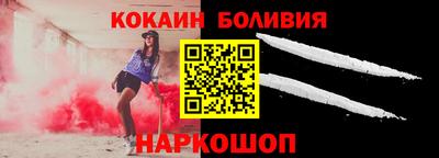 винт Волжск
