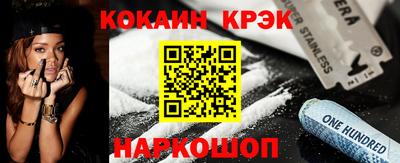 ГАЛЛЮЦИНОГЕННЫЕ ГРИБЫ Волжский