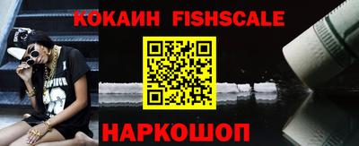 винт Волжск