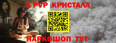 бутик Волгодонск