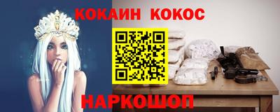 винт Волжск