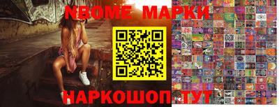 винт Волжск