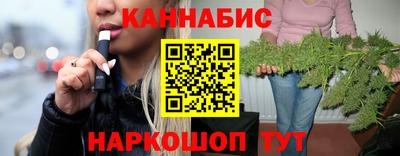 винт Волжск